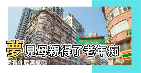 夢見性器官|夢見性器有什麼寓意